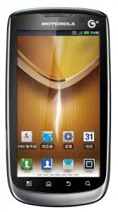 Motorola MOTO MT870