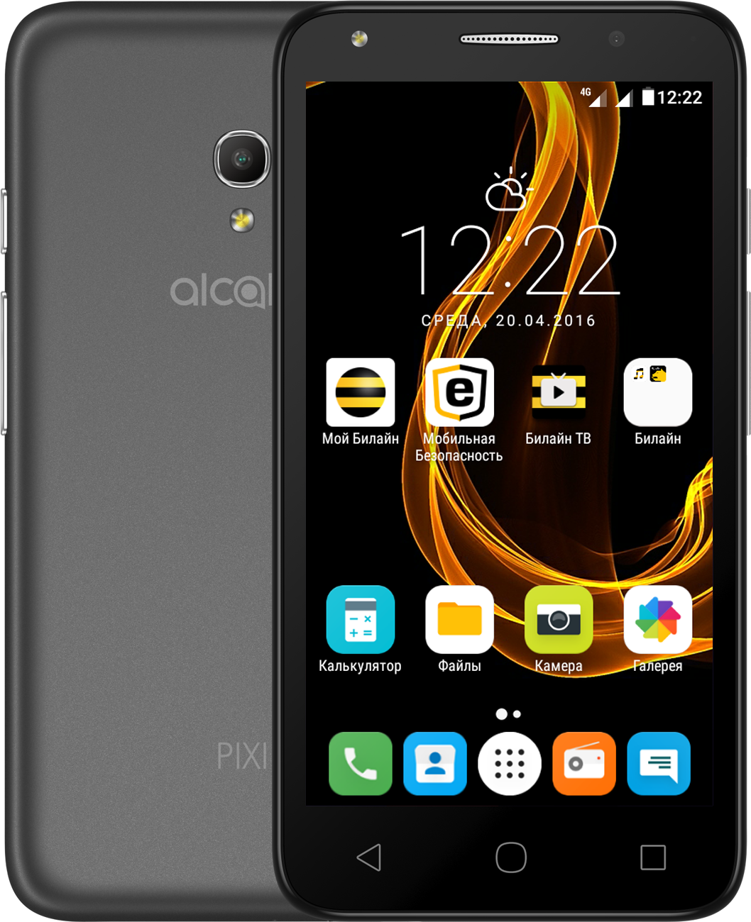 Alcatel Pixi 4 (5) thumbnail 2