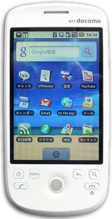 HTC Magic thumbnail 2