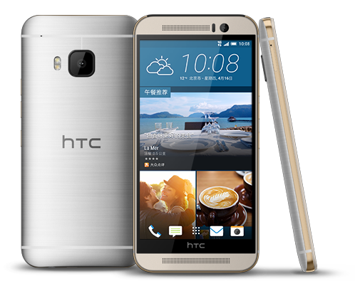 HTC One M9 Prime Camera thumbnail 3
