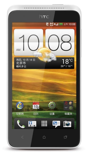 HTC One SC thumbnail 3