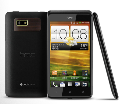 HTC One SU thumbnail 2