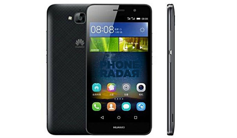 Huawei Enjoy 5 thumbnail 4