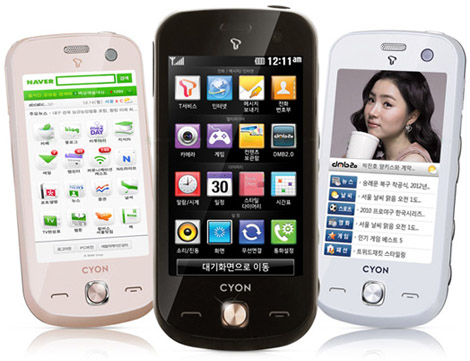LG SU420 Cafe thumbnail 2
