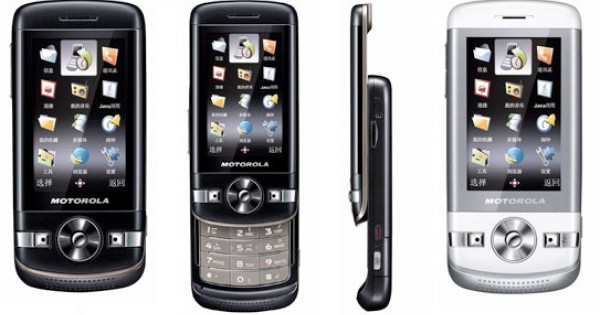 Motorola VE75 thumbnail 2