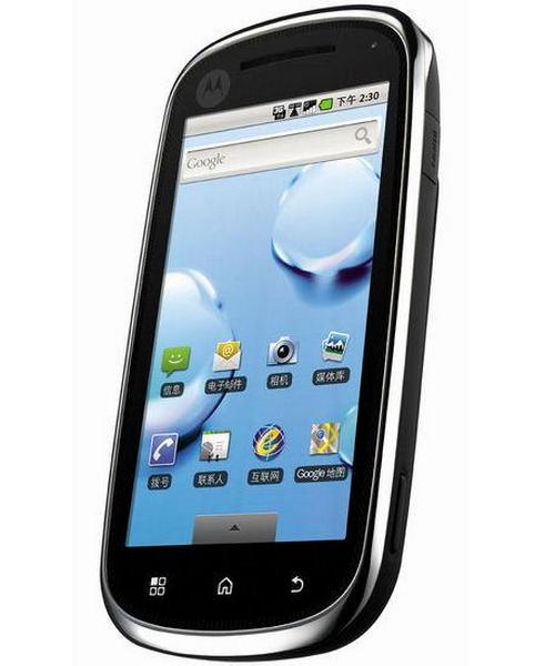 Motorola XT800 thumbnail 2