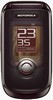 Motorola A1210 thumbnail 3