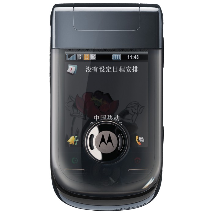 Motorola A1600 thumbnail 3