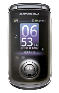 Motorola A1680 thumbnail 3