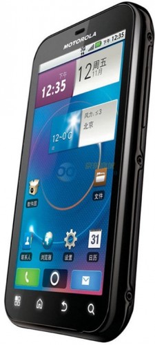 Motorola MOTO ME525 thumbnail 2