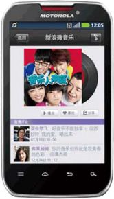 Motorola MOTOSMART MIX XT550 thumbnail 2