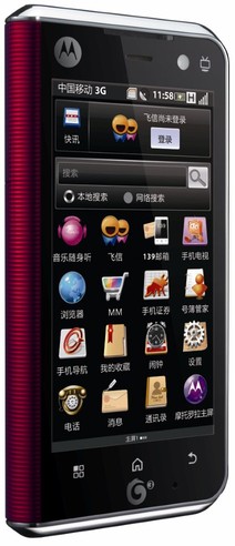 Motorola MT710 thumbnail 3