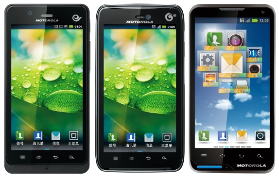 Motorola MT917 thumbnail 3