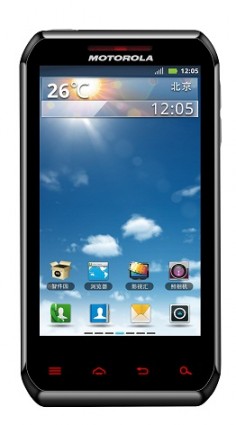 Motorola XT760 thumbnail 4