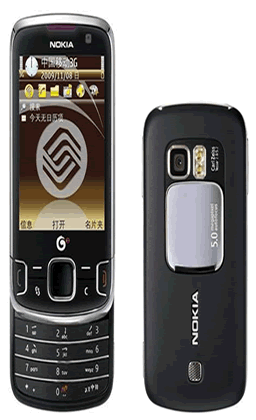 Nokia 6788 thumbnail 6