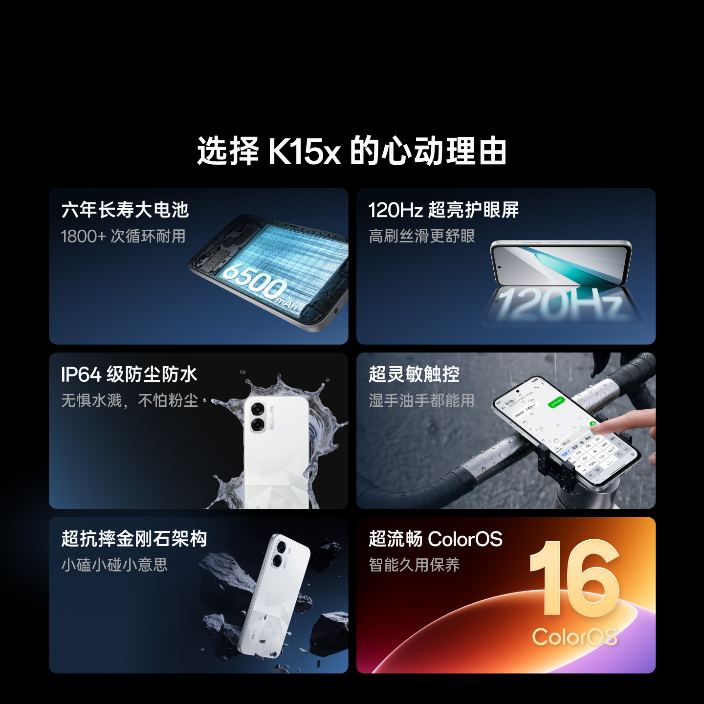OPPO K15x thumbnail 4