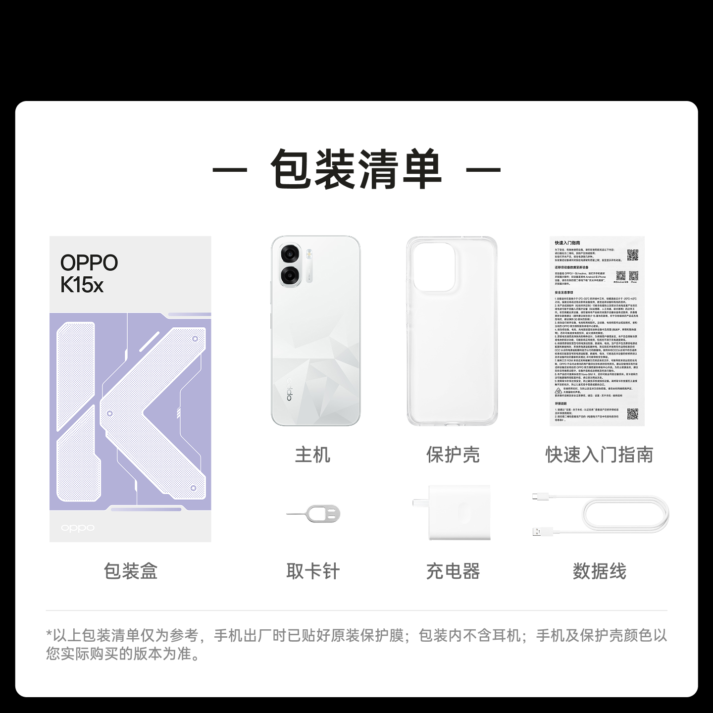 OPPO K15x thumbnail 5
