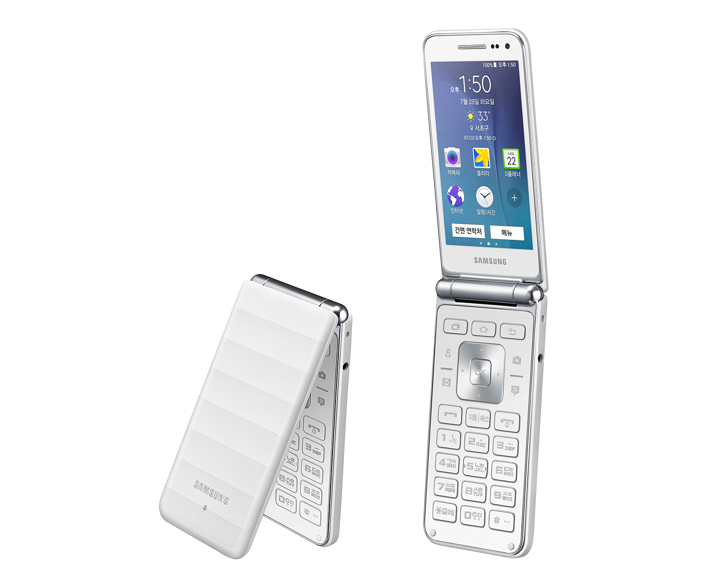Samsung Galaxy Folder thumbnail 3