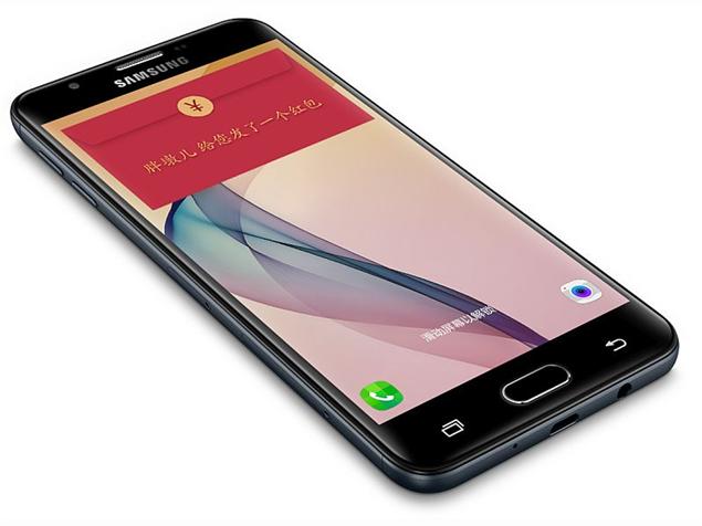 Samsung Galaxy On7 (2016) thumbnail 2