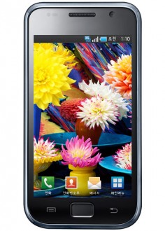 Samsung M110S Galaxy S thumbnail 2