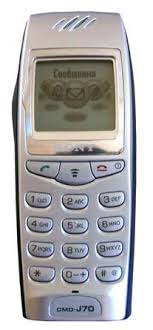 CMD J70