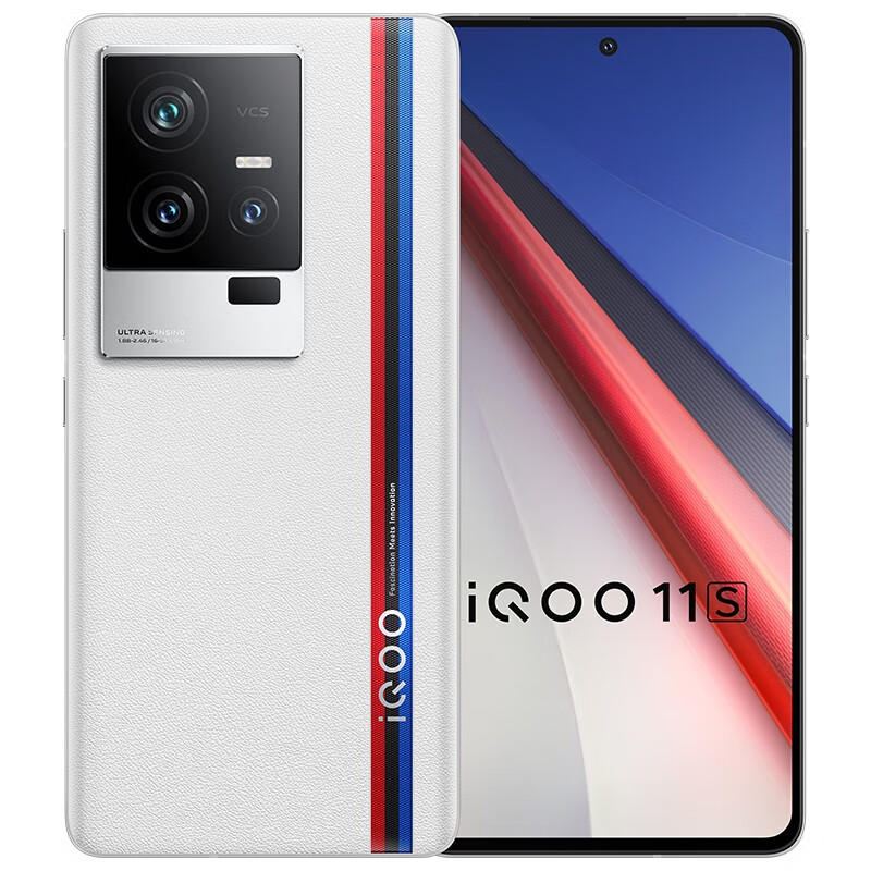 Vivo iQOO 11S thumbnail 3
