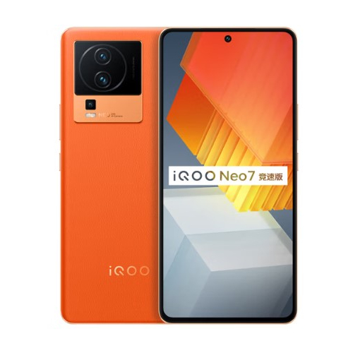 Vivo iQOO Neo7 Racing thumbnail 3