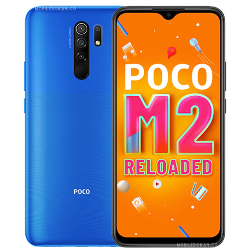 Xiaomi Poco M2 Reloaded thumbnail 8